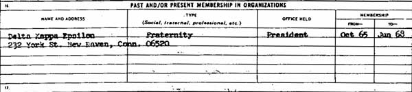Security application showing the "only" membership in a fraternity...and no Skull and Bones