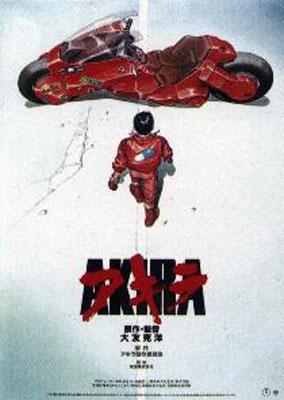 Akira Motorcycle on movie poster
