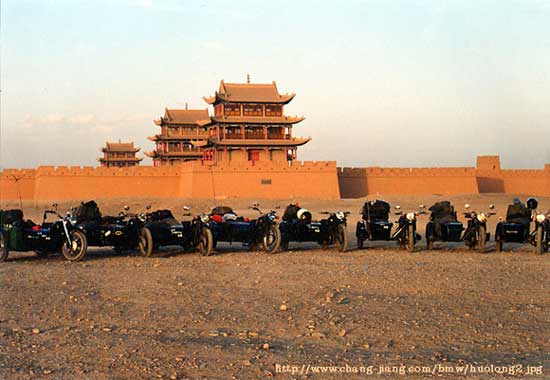 Chinese 750 MOTORCYCLE WITH SIDECAR